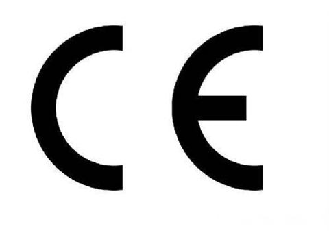 CE认证2.jpg