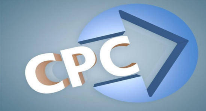 美国CPC认证