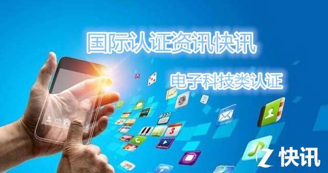 快讯.jpg