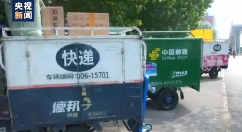 快递包装绿色产品认证