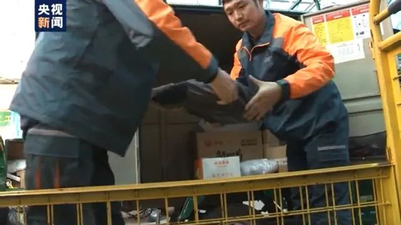快递包装绿色产品认证