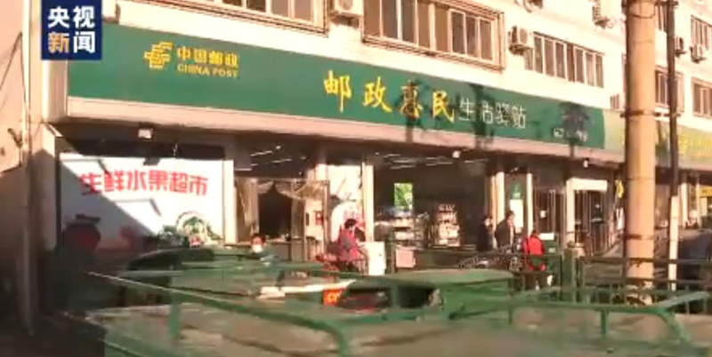 快递包装绿色产品认证