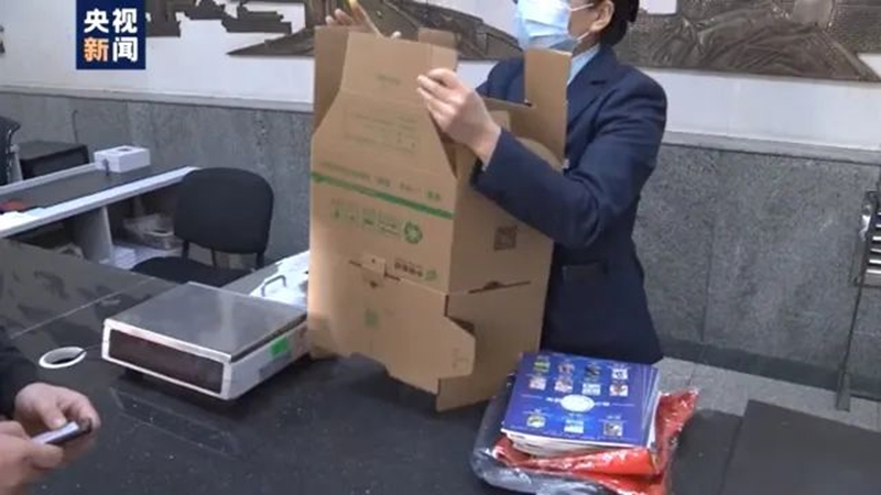 快递包装绿色产品认证