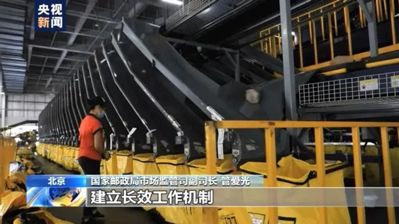 快递包装绿色产品认证