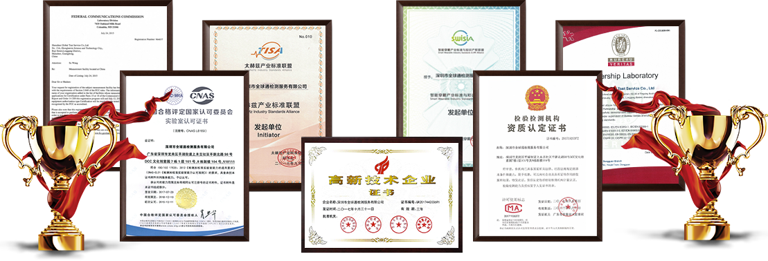 鼎华国际认证（深圳）有限公司