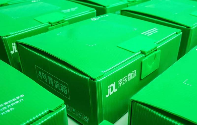 绿色快递包装认证