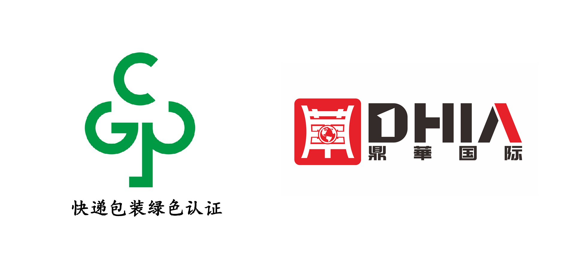 快递包装绿色认证标识1.jpg