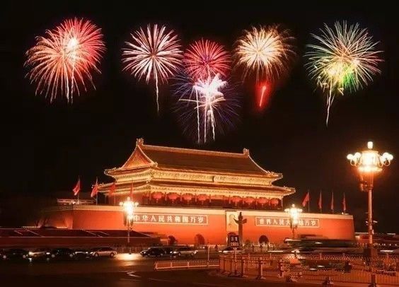 鼎华国际恭祝大家国庆节快乐