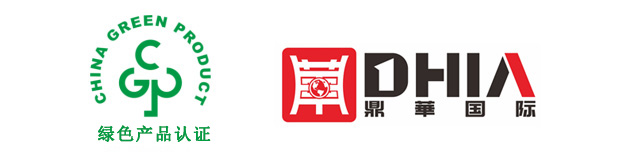 绿色产品认证-插图公众号.jpg